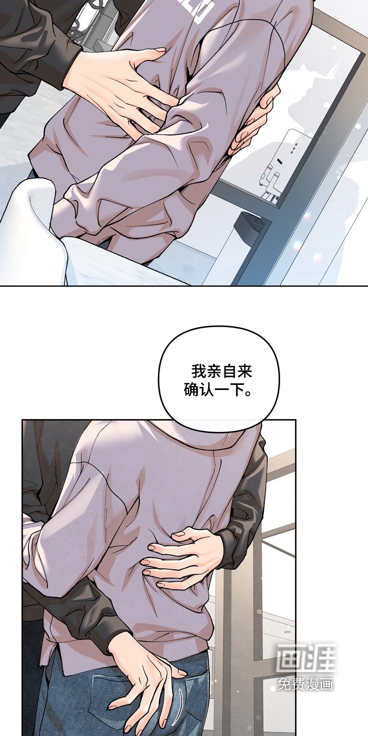 第82章：【第二季】我无所谓