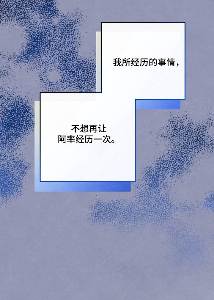 第83章：【第二季】心情复杂