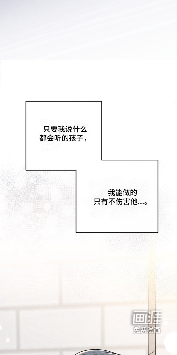 第83章：【第二季】心情复杂