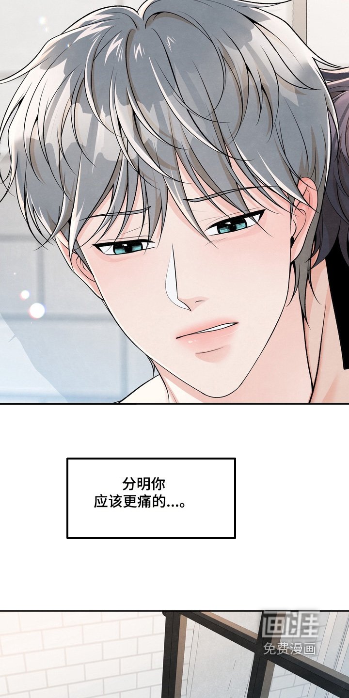 第83章：【第二季】心情复杂