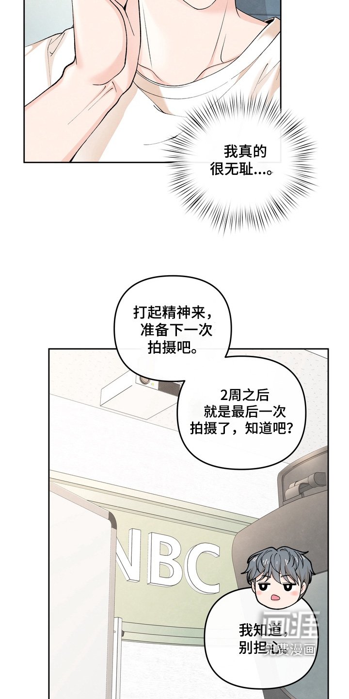 第83章：【第二季】心情复杂