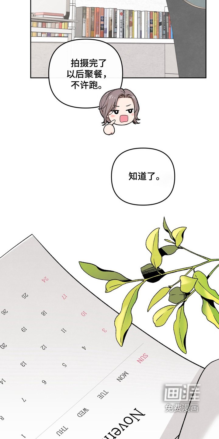 第83章：【第二季】心情复杂