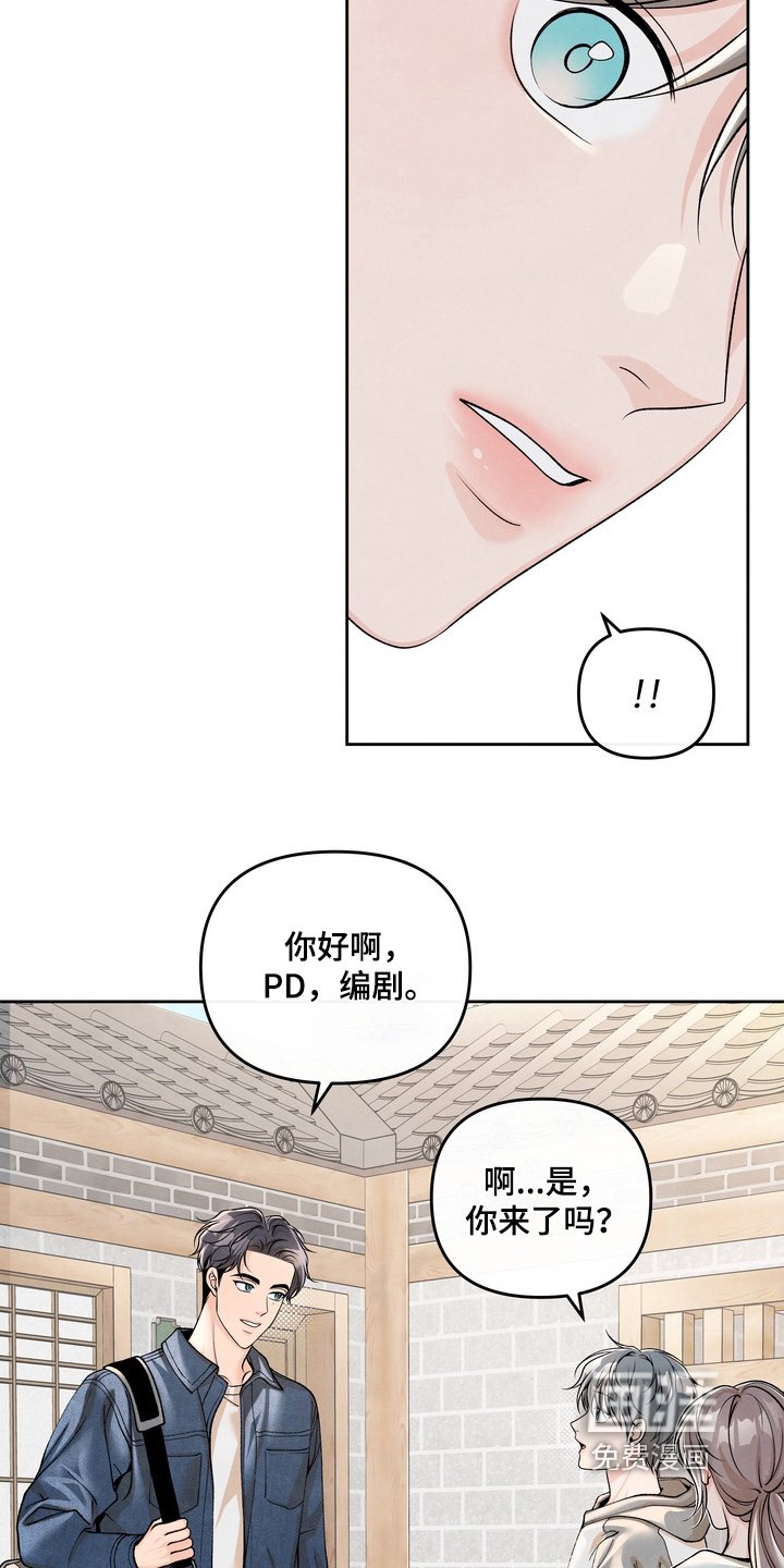 第83章：【第二季】心情复杂