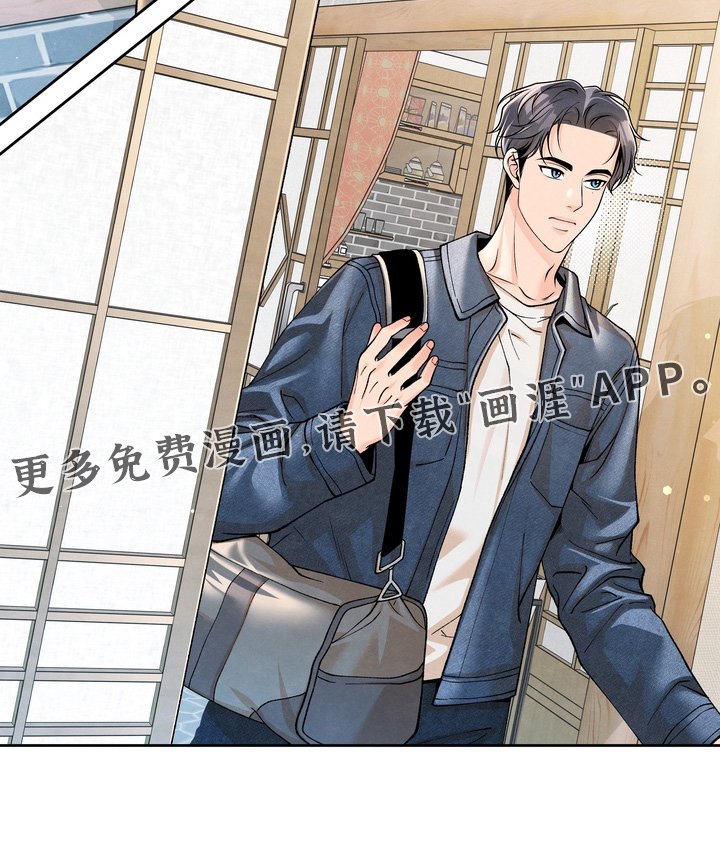 第83章：【第二季】心情复杂