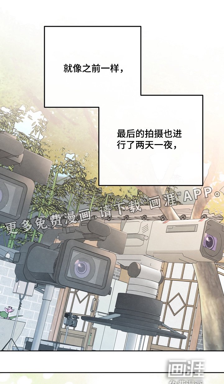第84章：【第二季】怎么没去聚餐