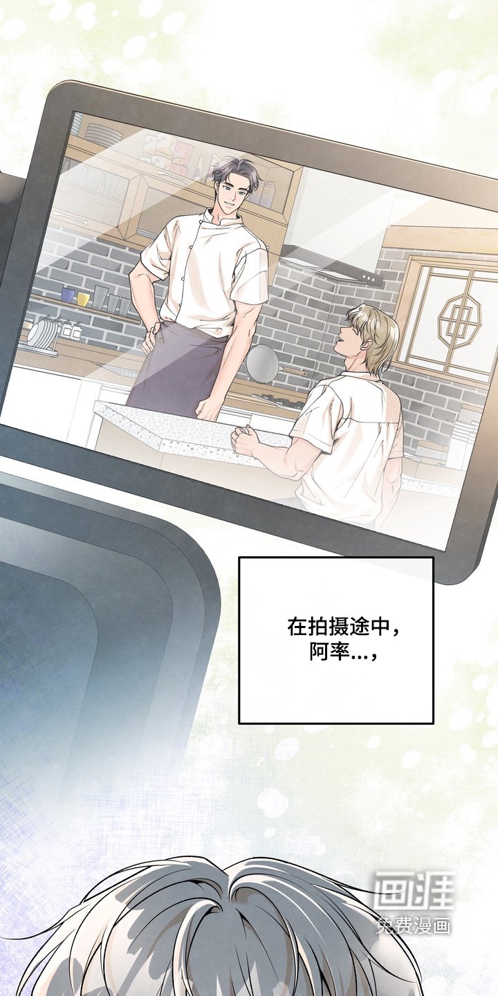 第84章：【第二季】怎么没去聚餐