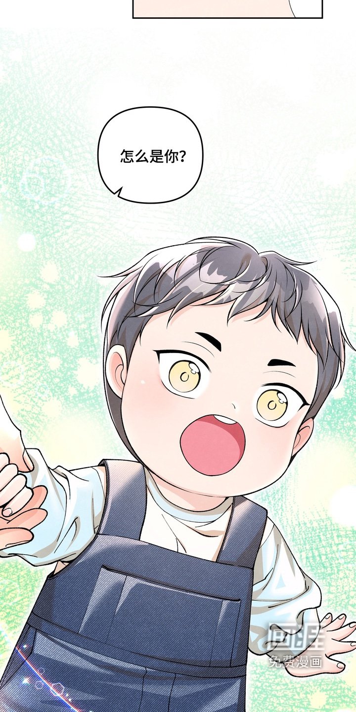 第84章：【第二季】怎么没去聚餐
