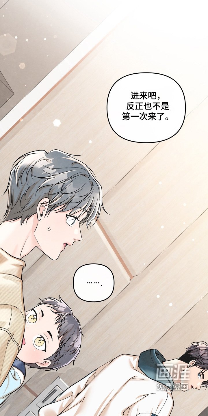 第84章：【第二季】怎么没去聚餐