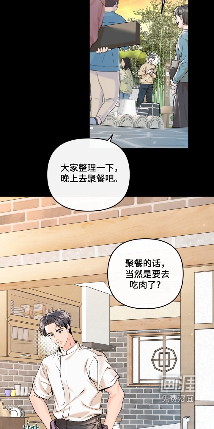 第85章：【第二季】