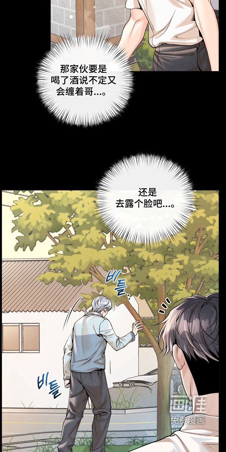 第85章：【第二季】