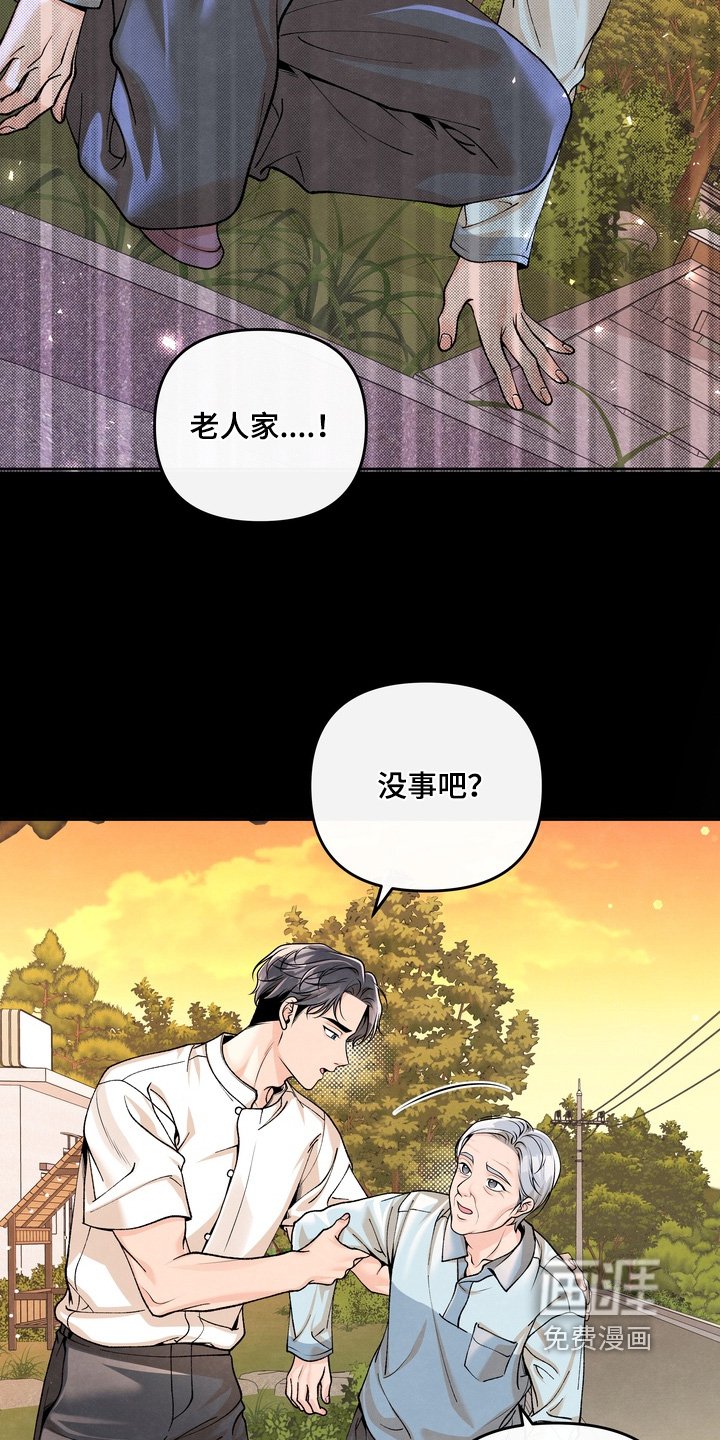 第85章：【第二季】