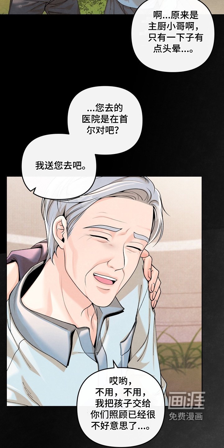 第85章：【第二季】