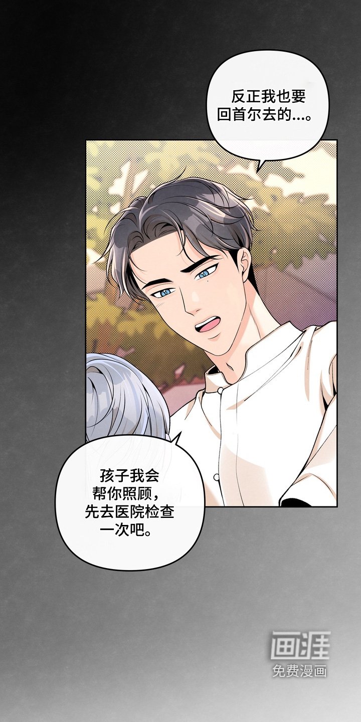第85章：【第二季】