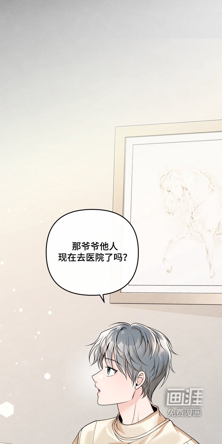 第85章：【第二季】