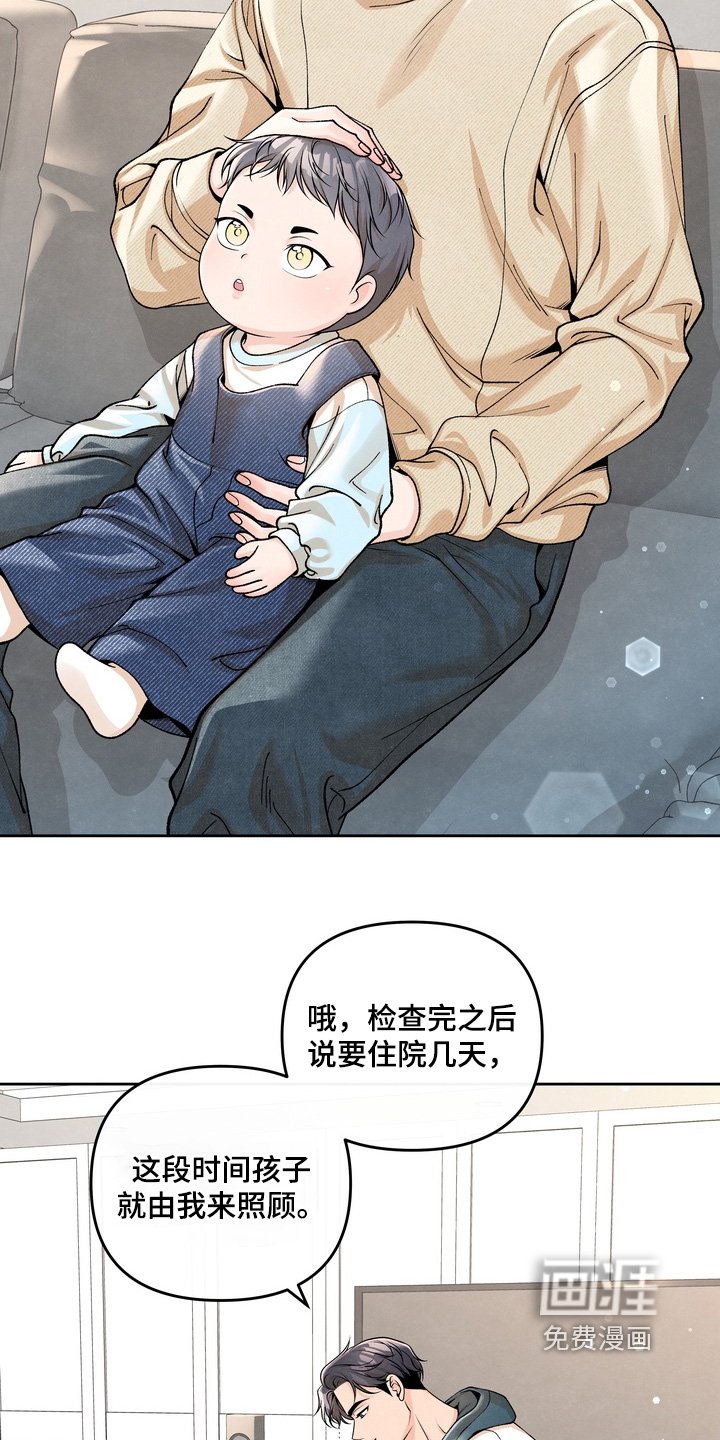 第85章：【第二季】