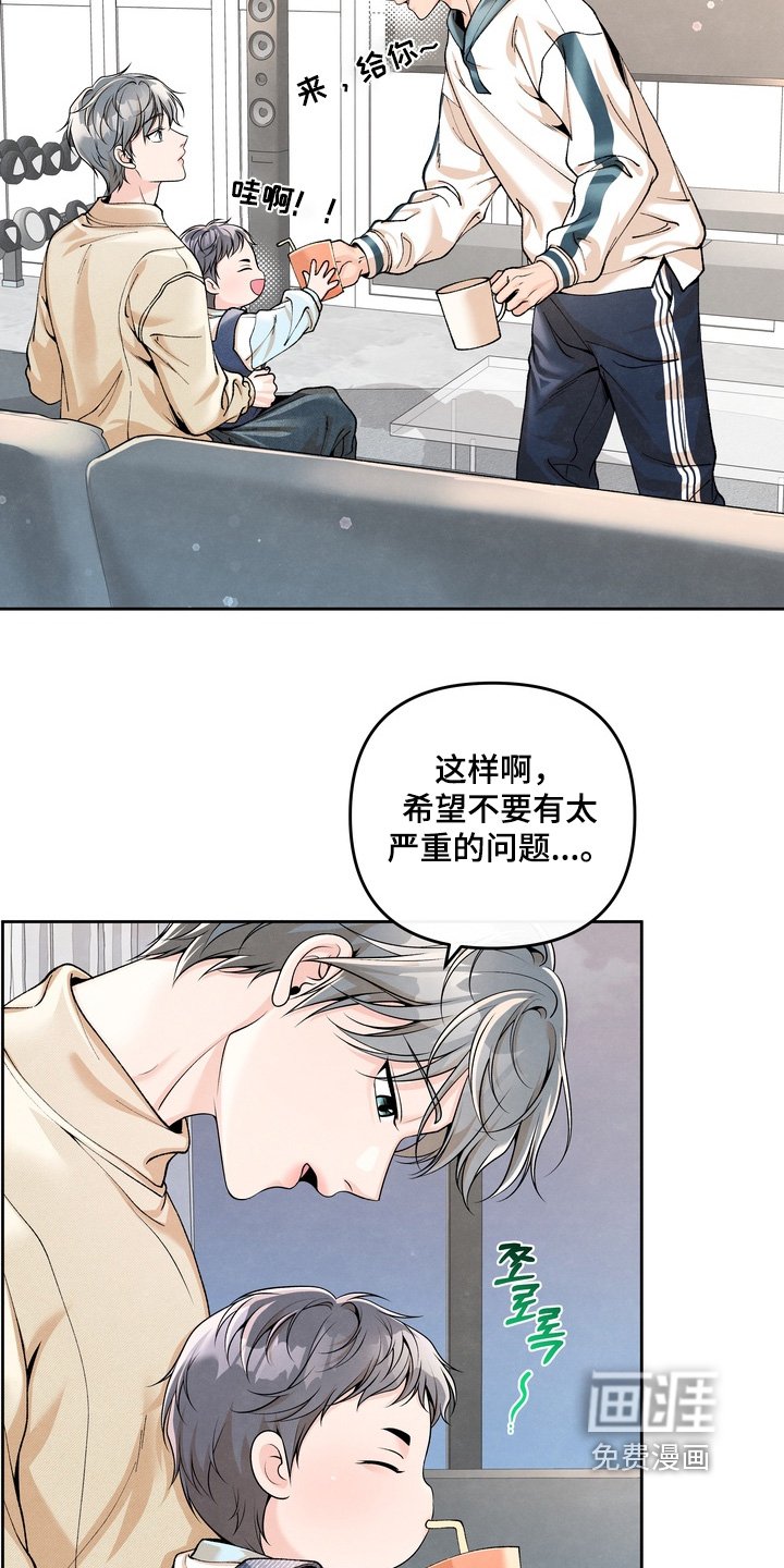 第85章：【第二季】