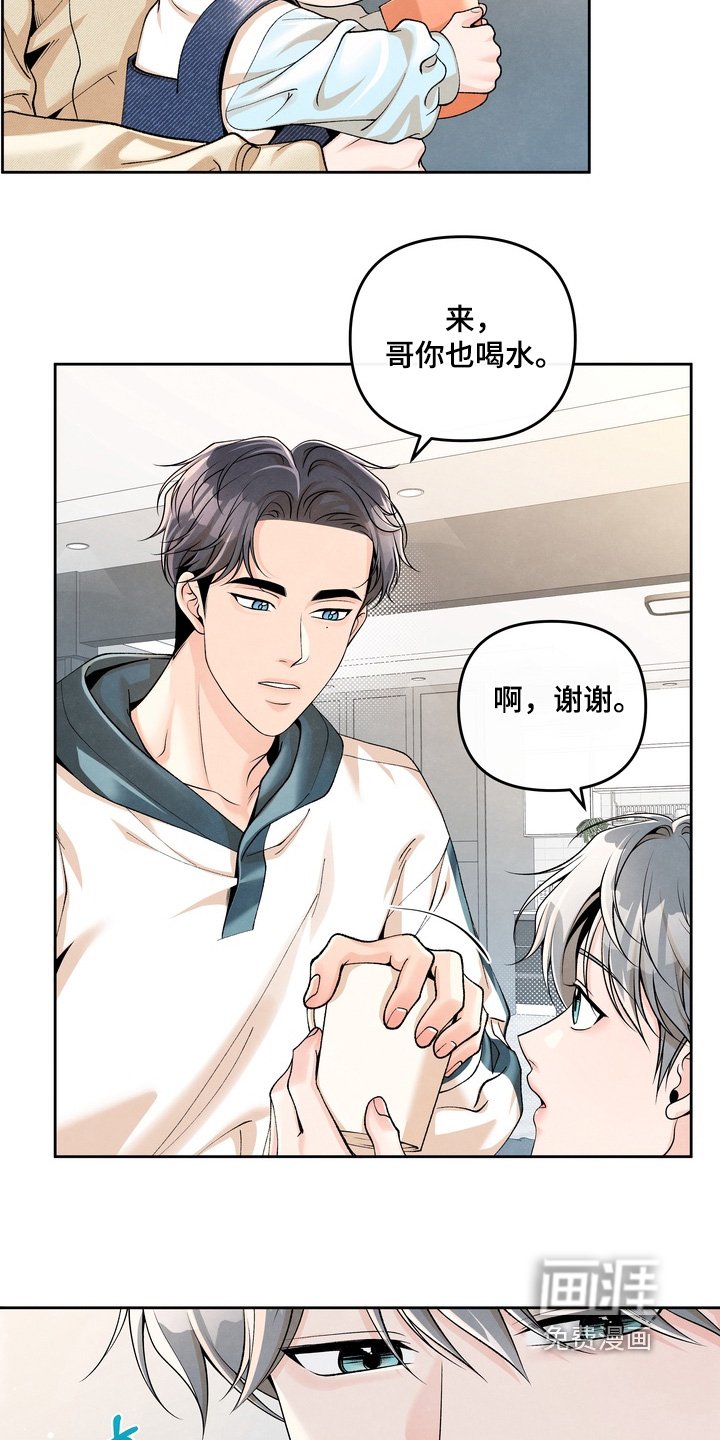 第85章：【第二季】