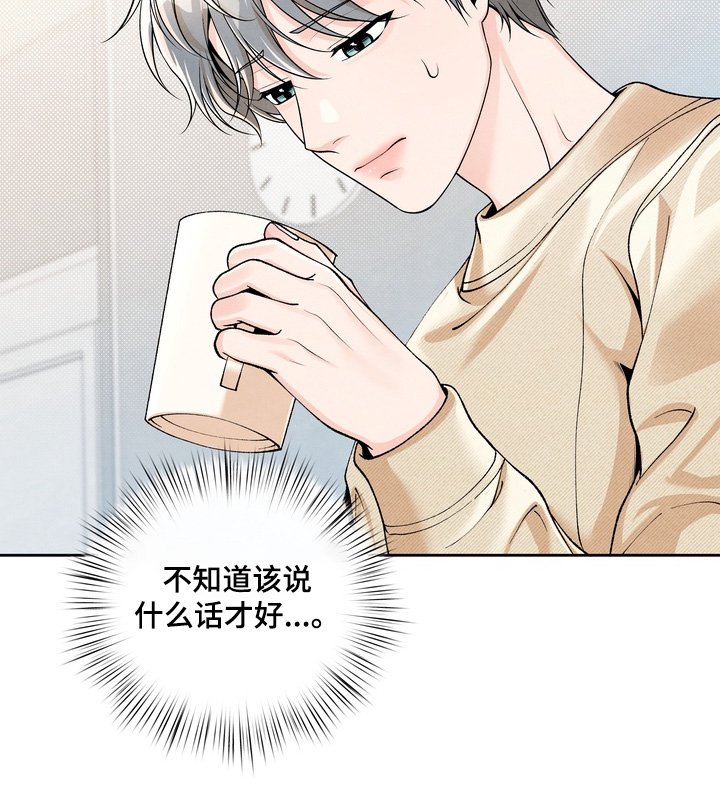 第85章：【第二季】