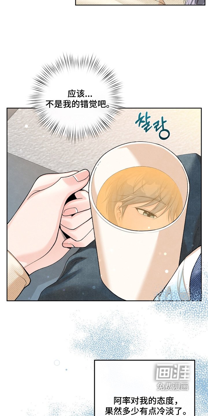 第85章：【第二季】