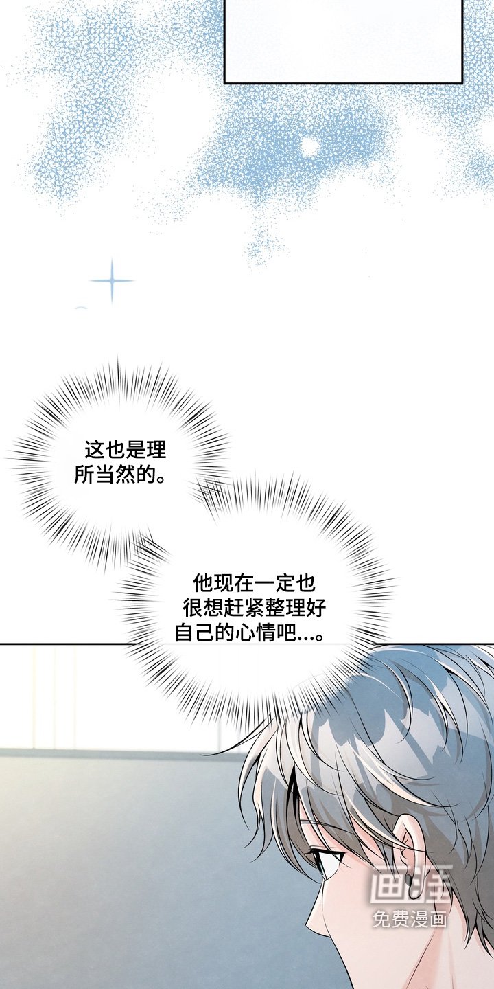 第85章：【第二季】