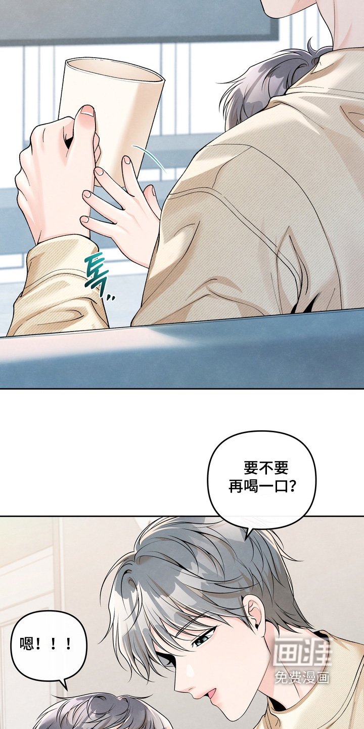 第85章：【第二季】