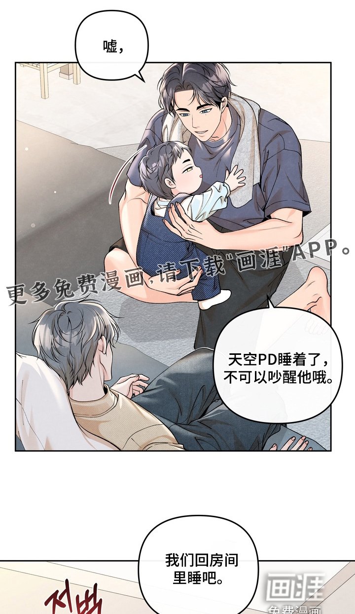 第86章：【第二季】一份礼物