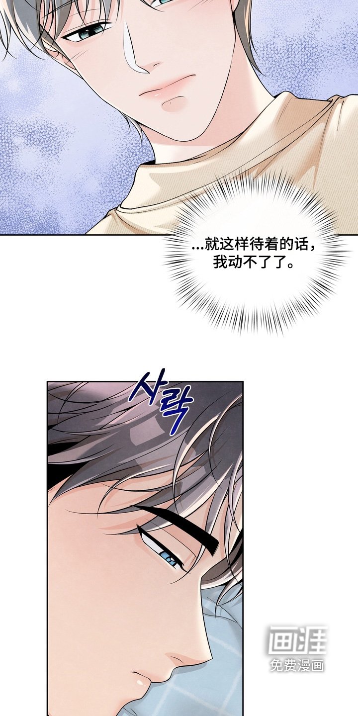 第86章：【第二季】一份礼物