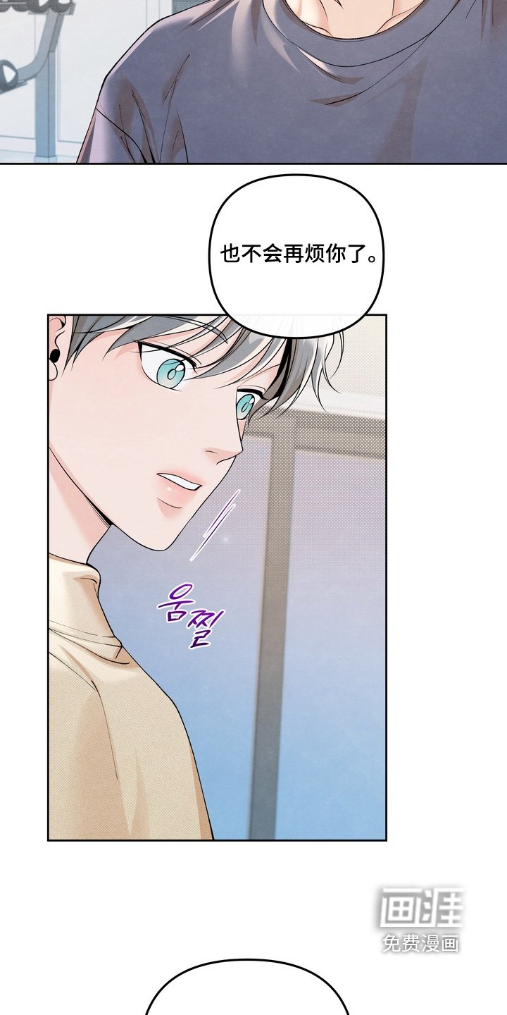 第86章：【第二季】一份礼物