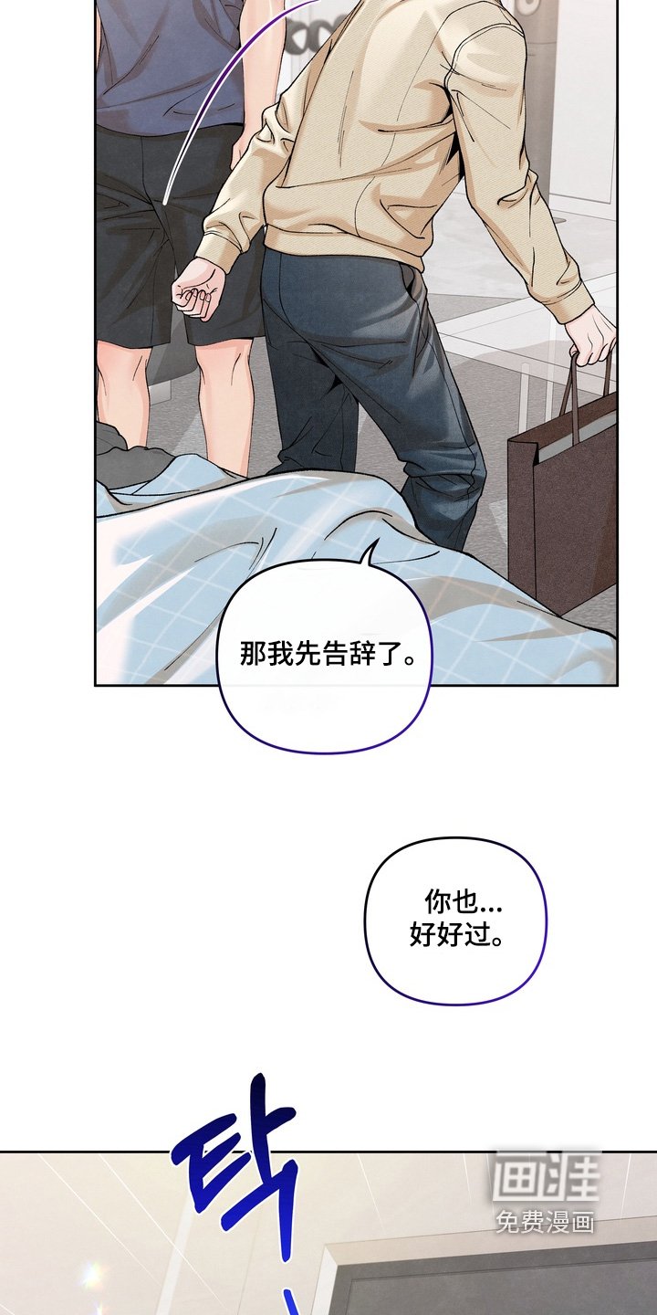 第86章：【第二季】一份礼物