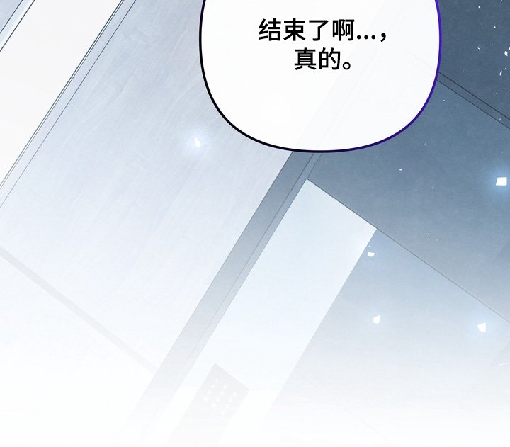 第86章：【第二季】一份礼物
