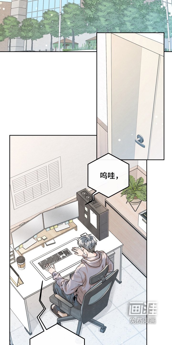 第87章：【第二季】不要误会