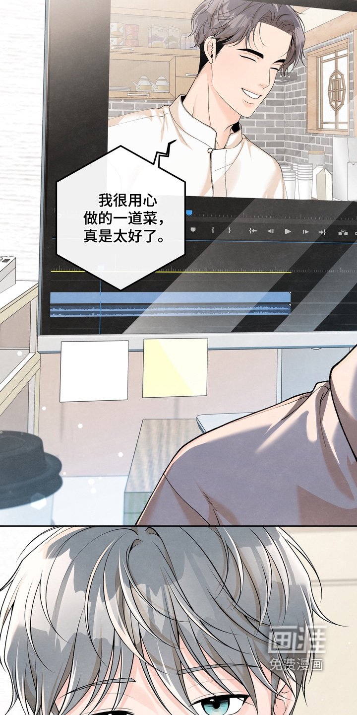 第87章：【第二季】不要误会