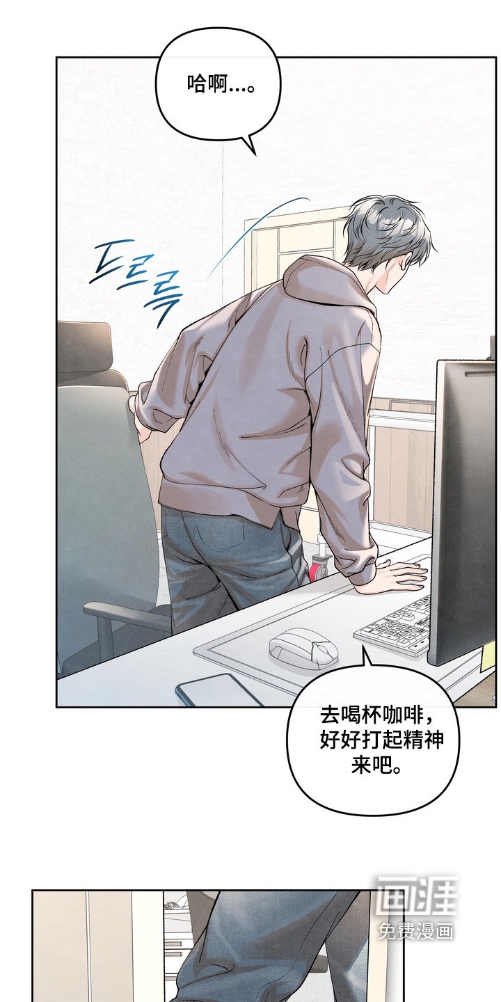第87章：【第二季】不要误会