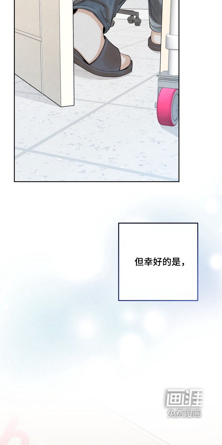 第87章：【第二季】不要误会