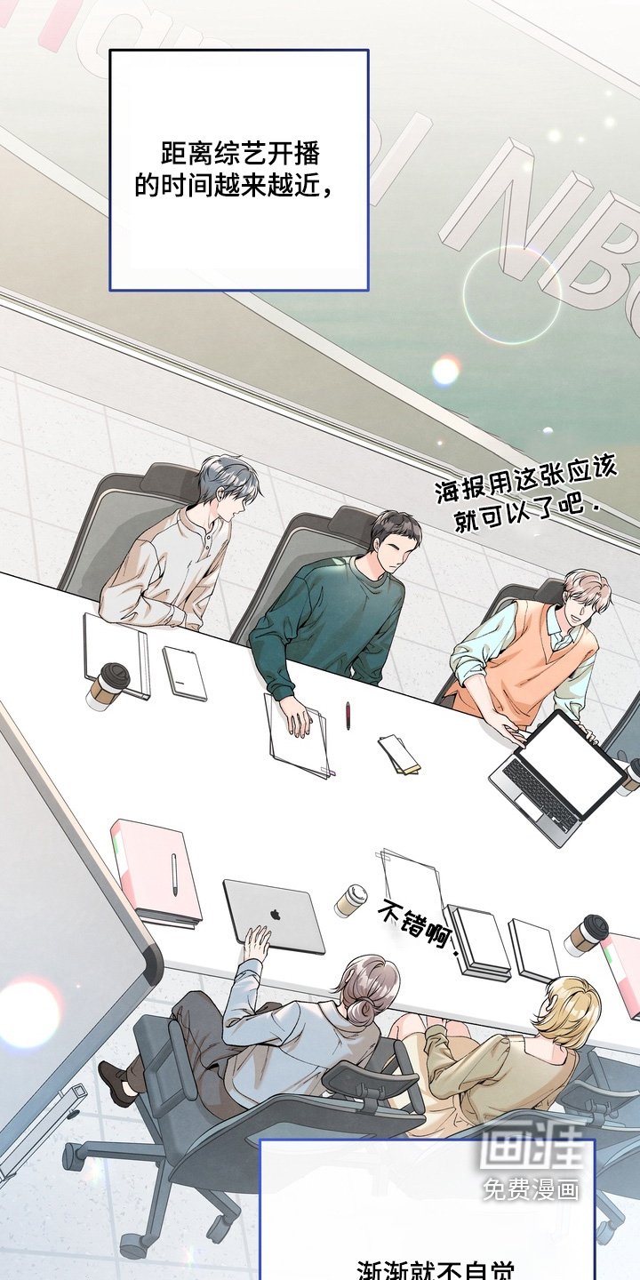 第87章：【第二季】不要误会