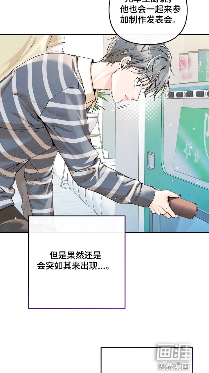 第87章：【第二季】不要误会