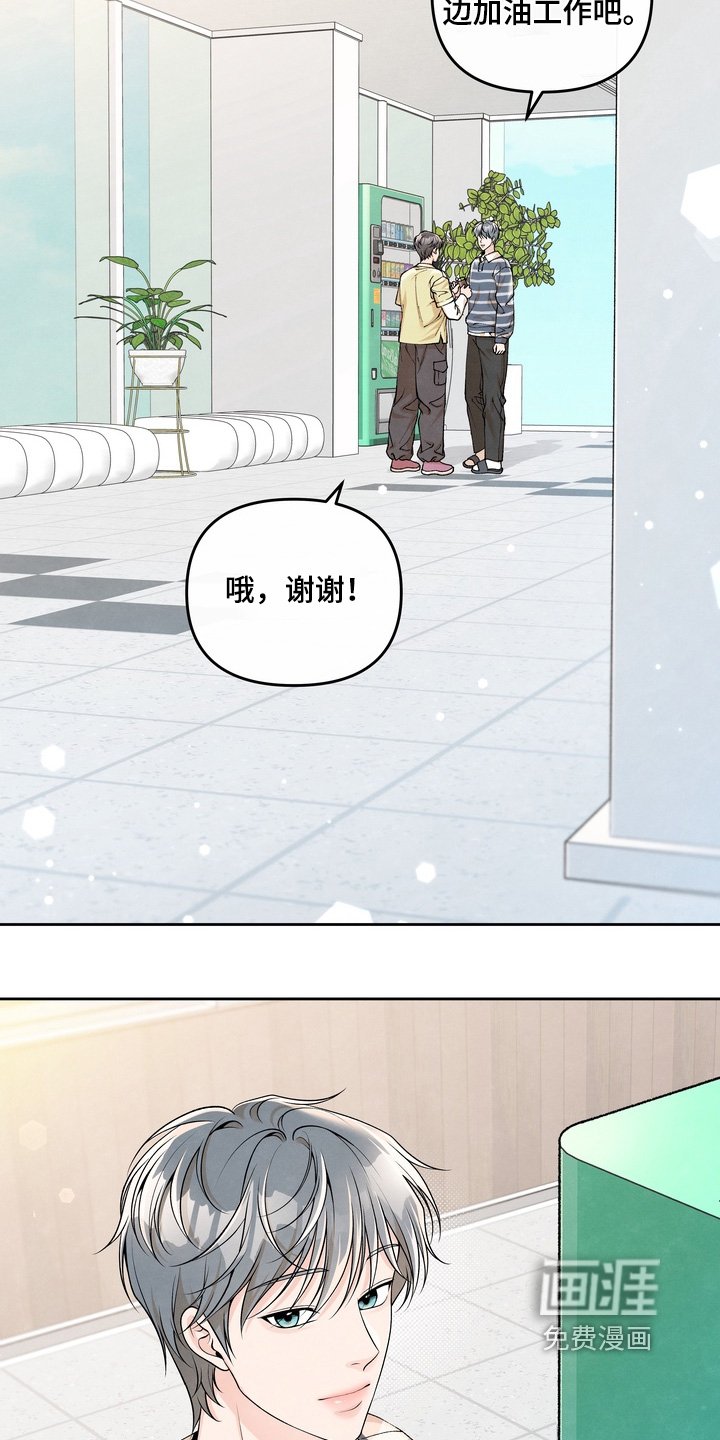 第87章：【第二季】不要误会