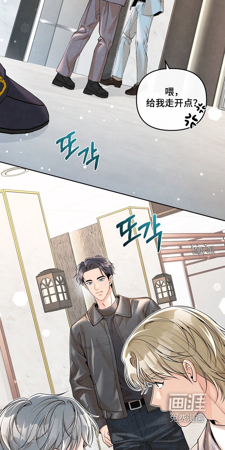 第87章：【第二季】不要误会