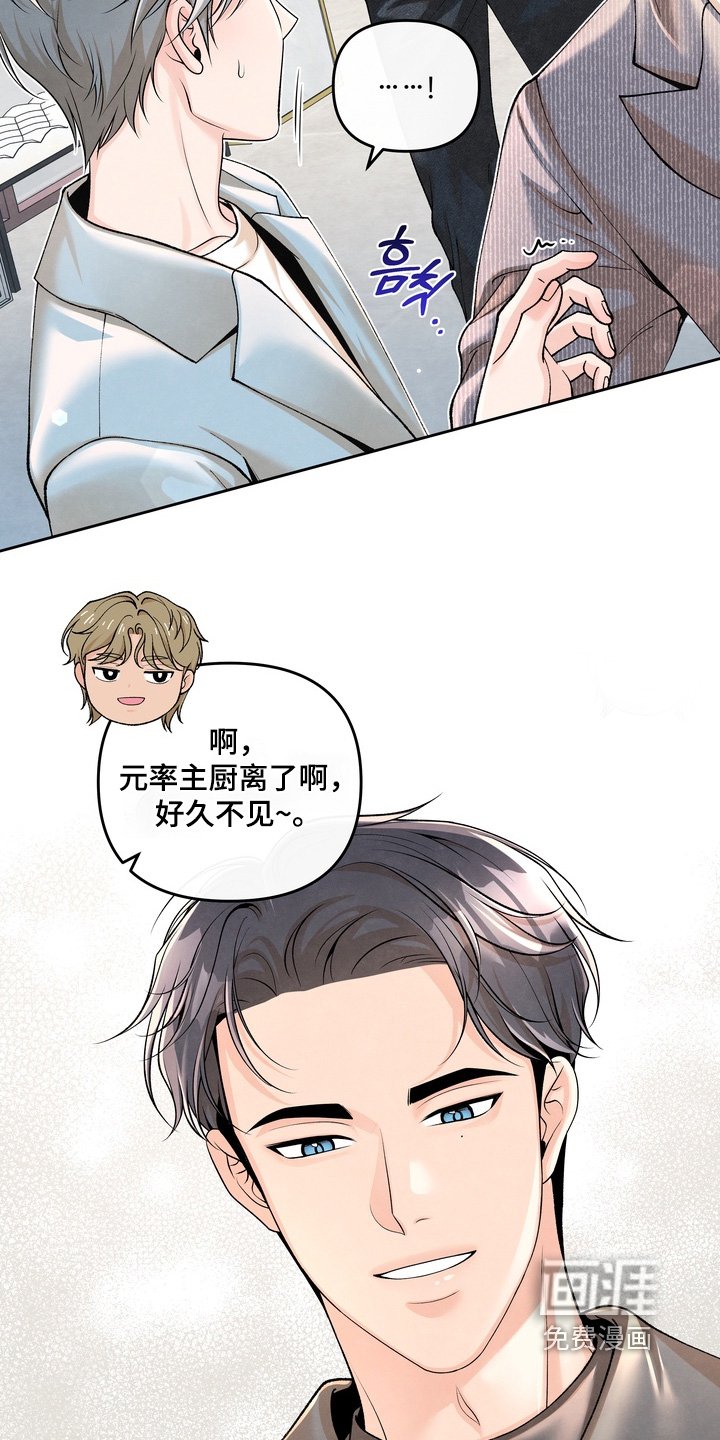 第87章：【第二季】不要误会