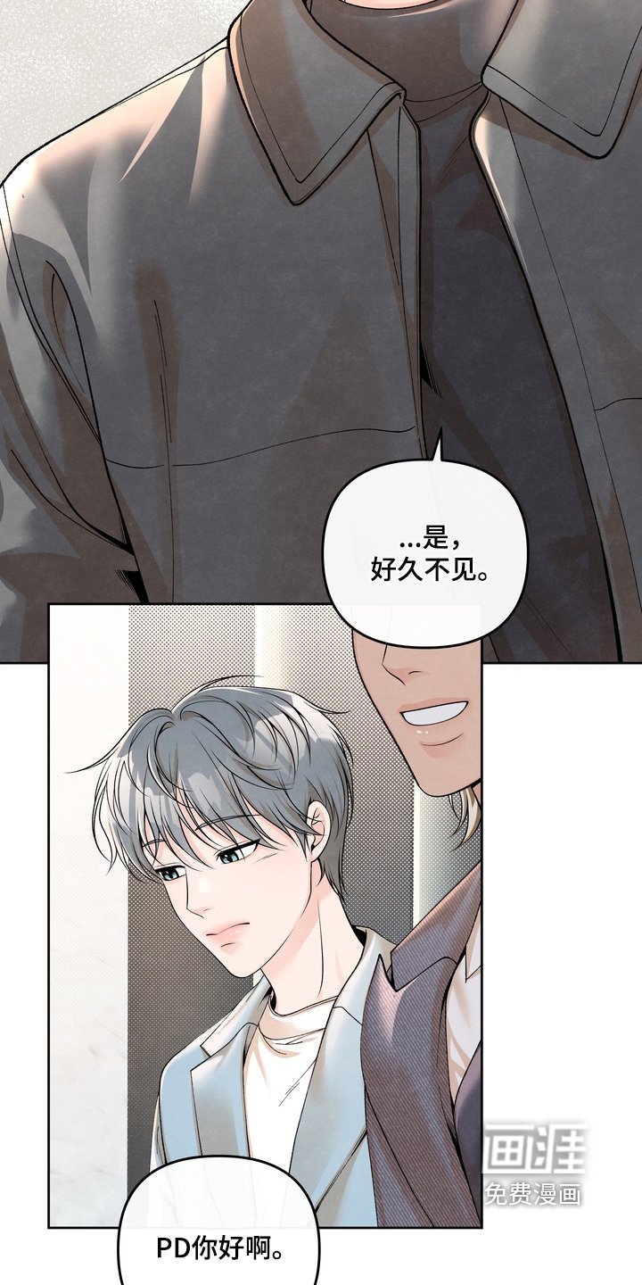 第87章：【第二季】不要误会