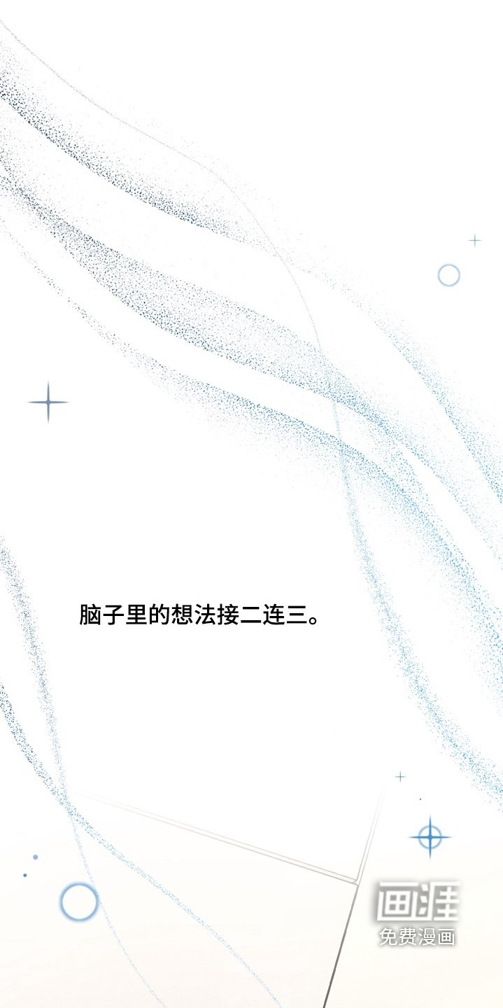 第88章：【第二季】我来采访你