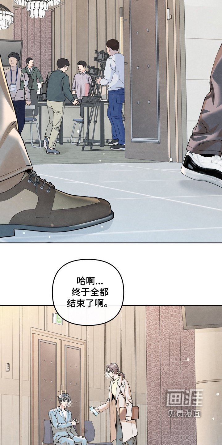 第88章：【第二季】我来采访你