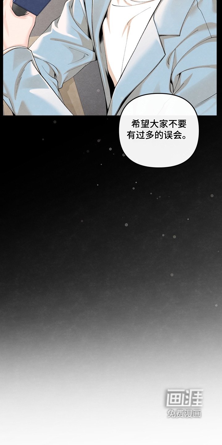 第88章：【第二季】我来采访你