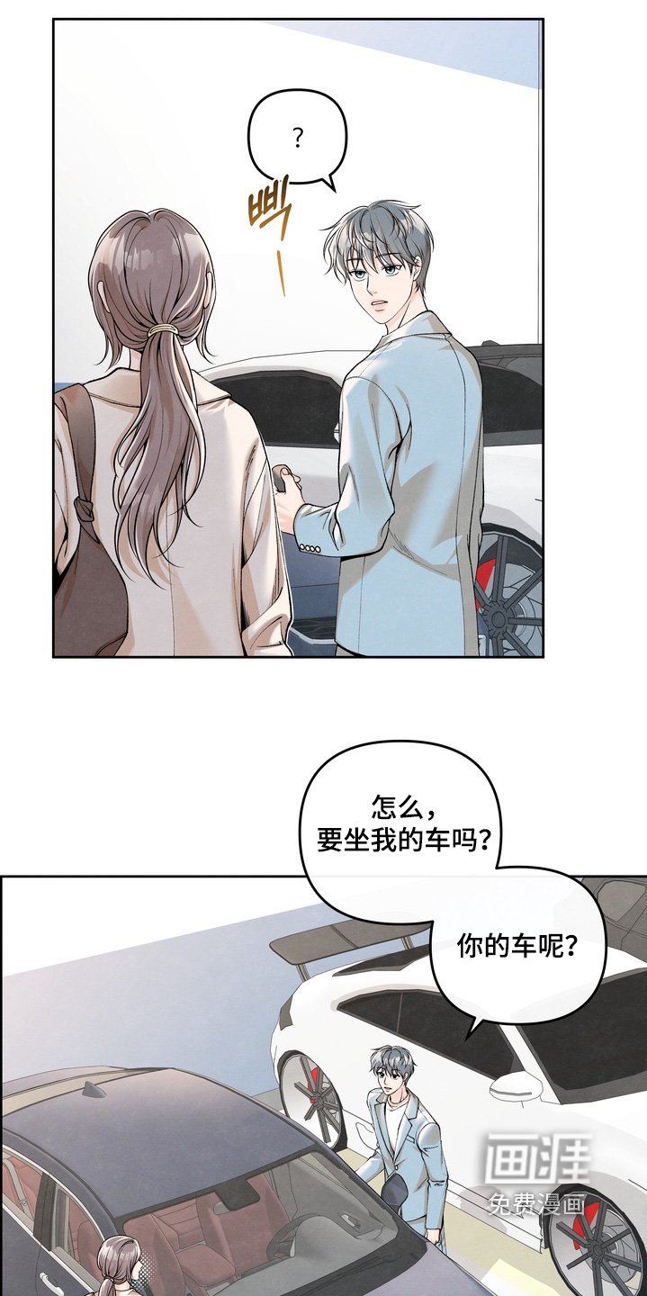 第88章：【第二季】我来采访你