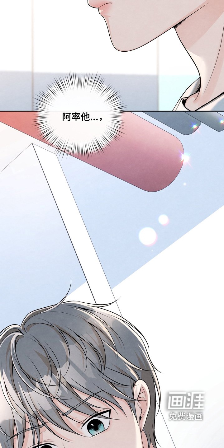 第88章：【第二季】我来采访你