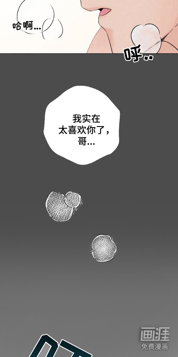 第9章：做梦 