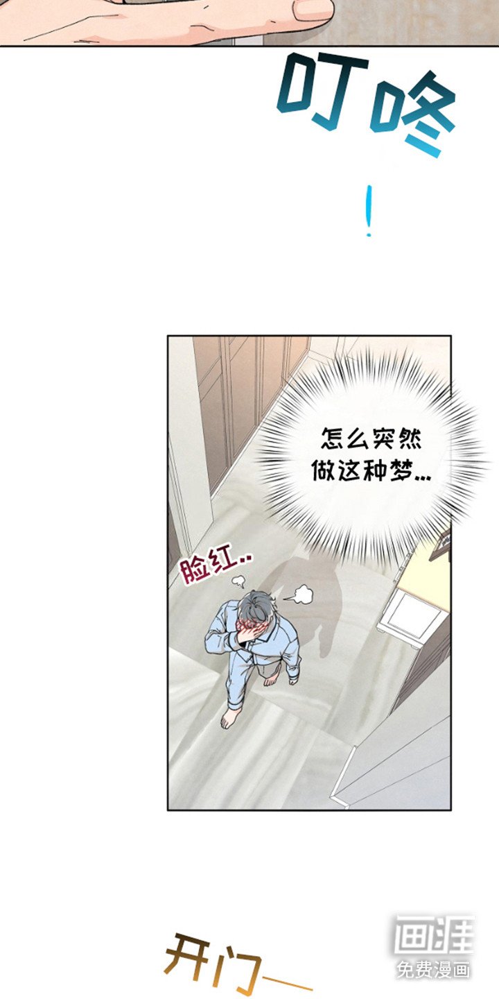 第9章：做梦 