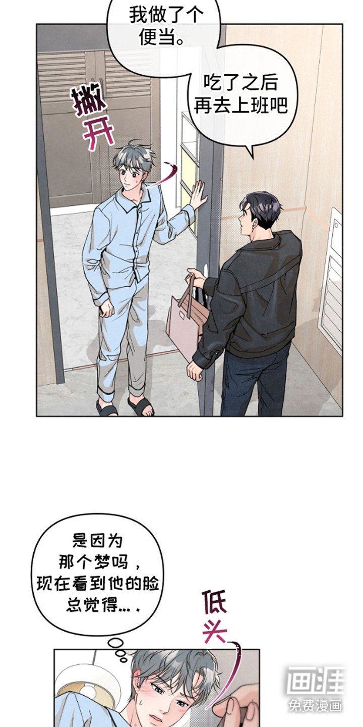 第9章：做梦 
