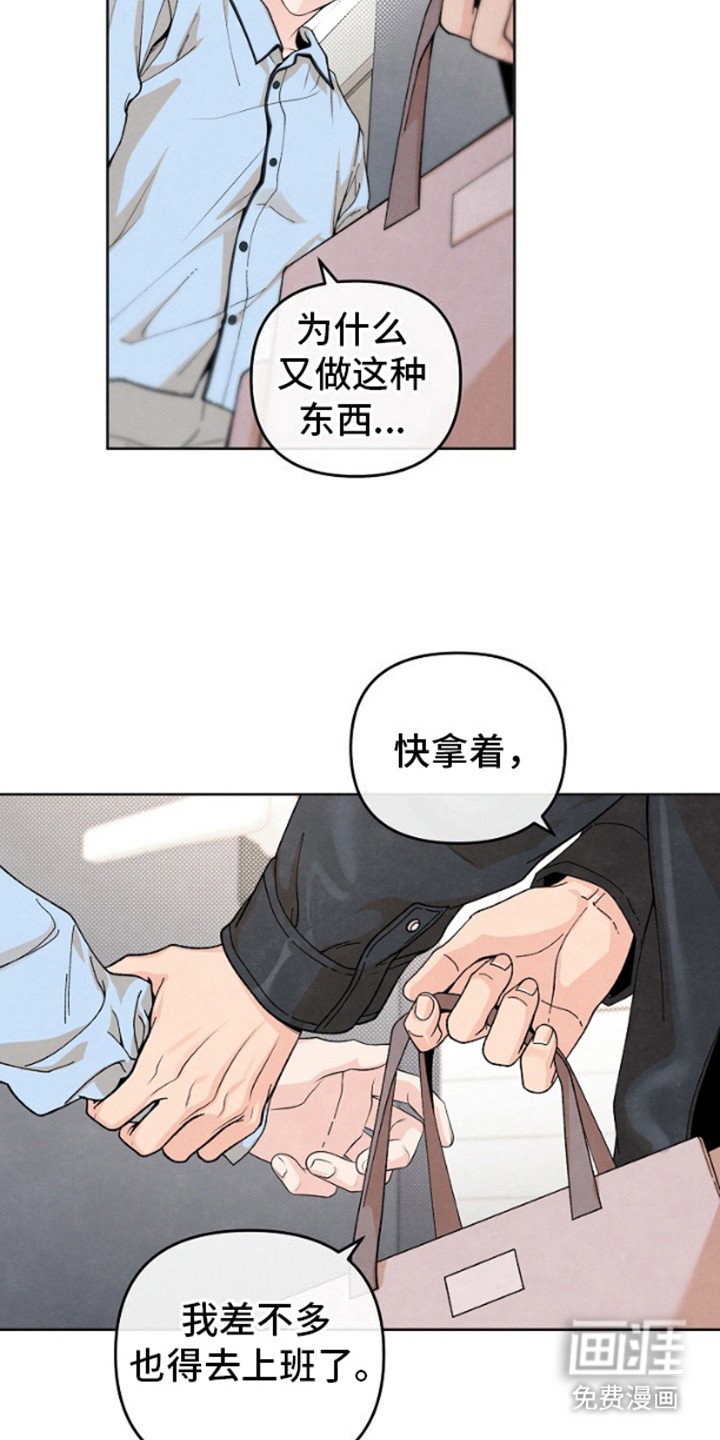 第9章：做梦 