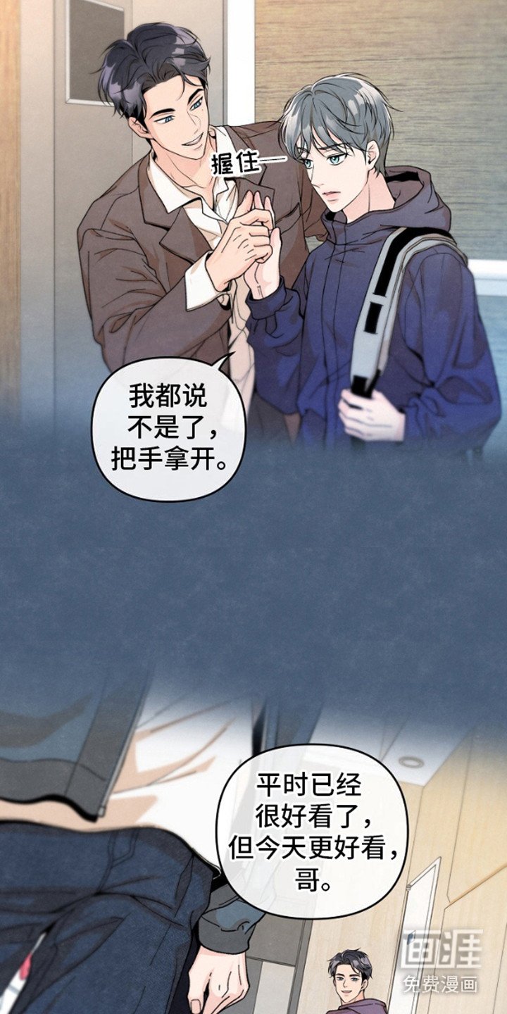 第9章：做梦 